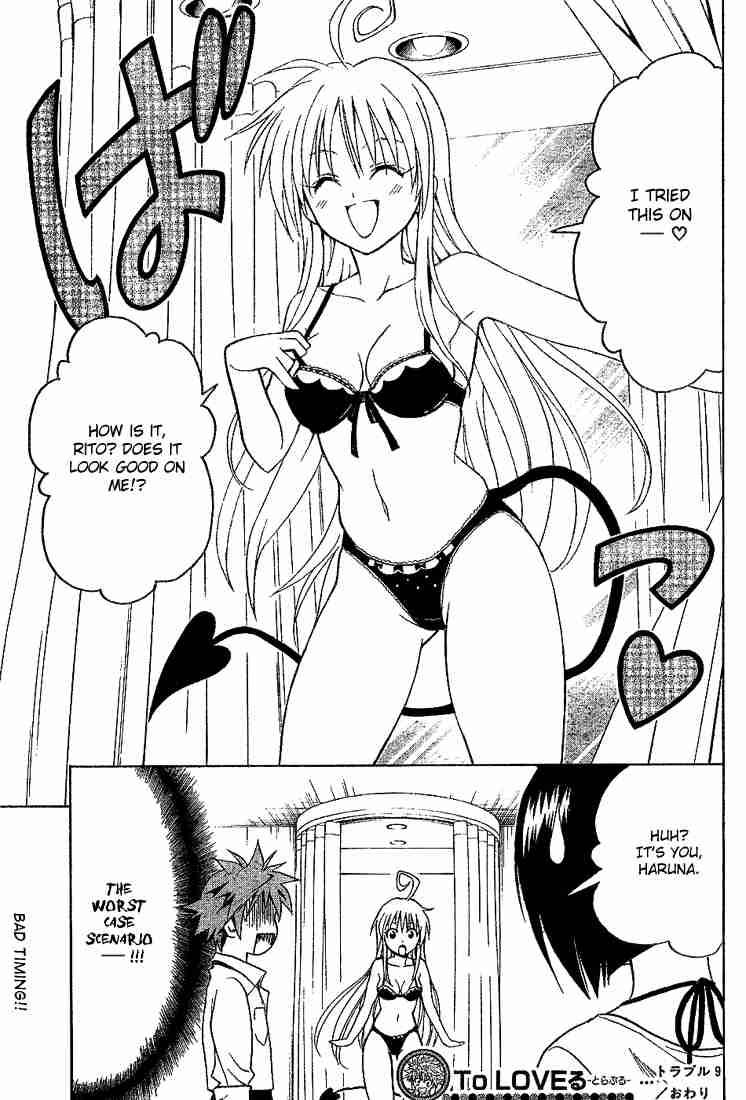 To Love Ru 9 19