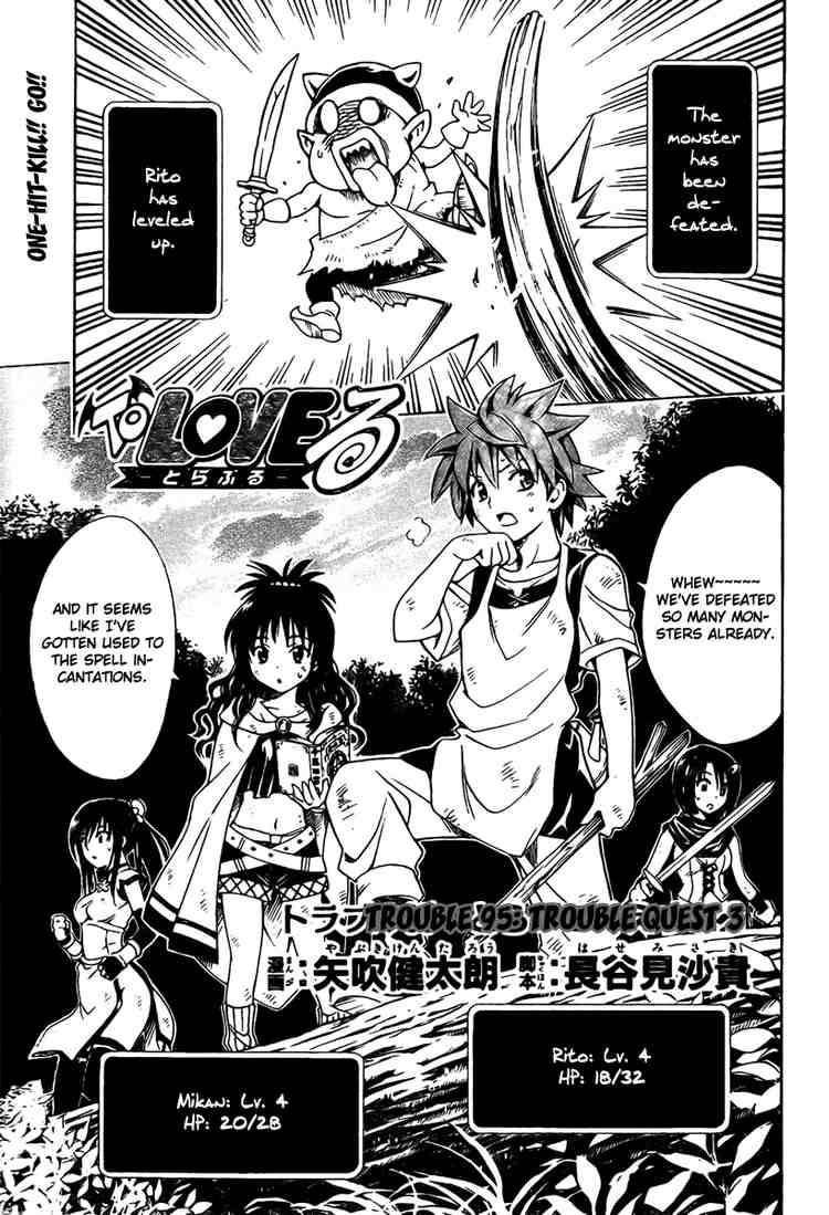 To Love Ru 95 1