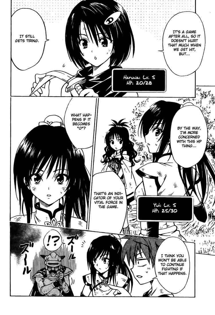 To Love Ru 95 2