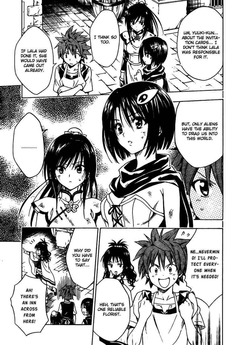 To Love Ru 95 5