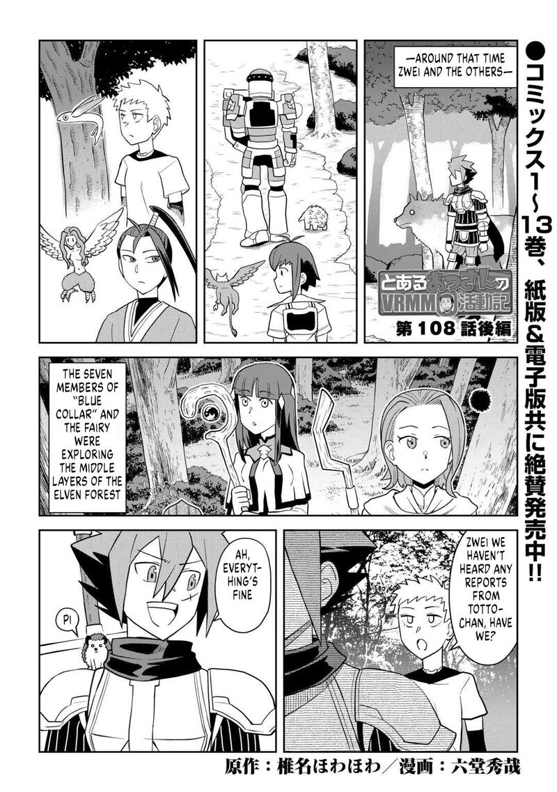 Toaru Ossan No Vrmmo Katsudouki 108 14