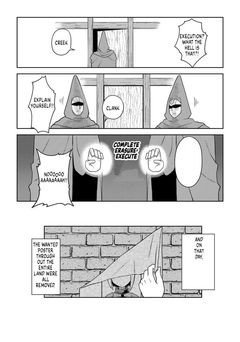 Toaru Ossan No Vrmmo Katsudouki 108 28