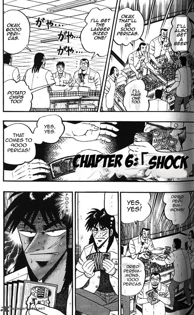 Tobaku Hakairoku Kaiji 1 108