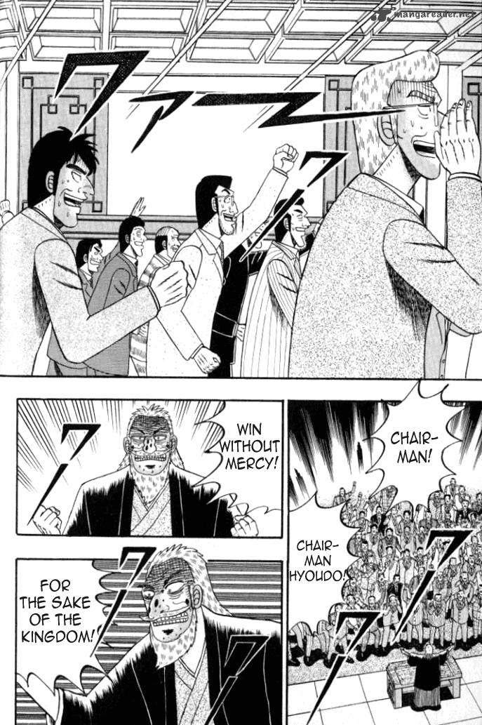 Tobaku Hakairoku Kaiji 1 16