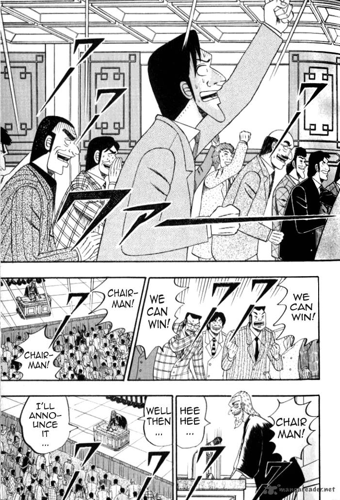 Tobaku Hakairoku Kaiji 1 17