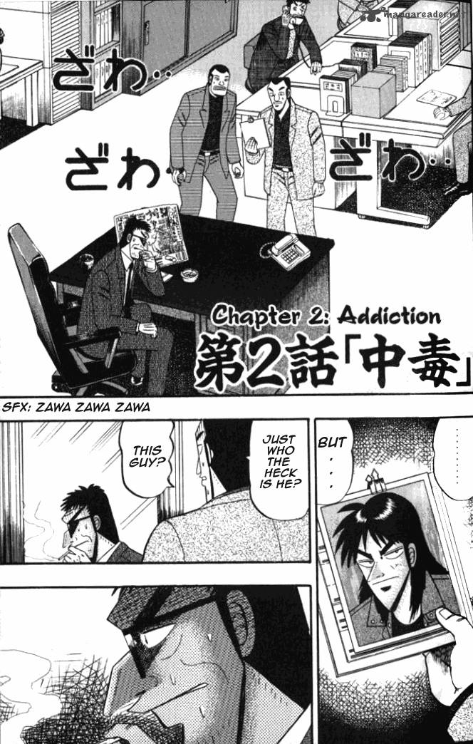 Tobaku Hakairoku Kaiji 1 33