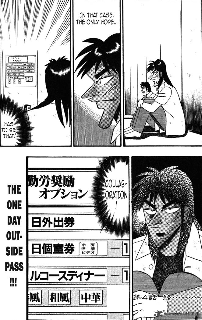 Tobaku Hakairoku Kaiji 1 91