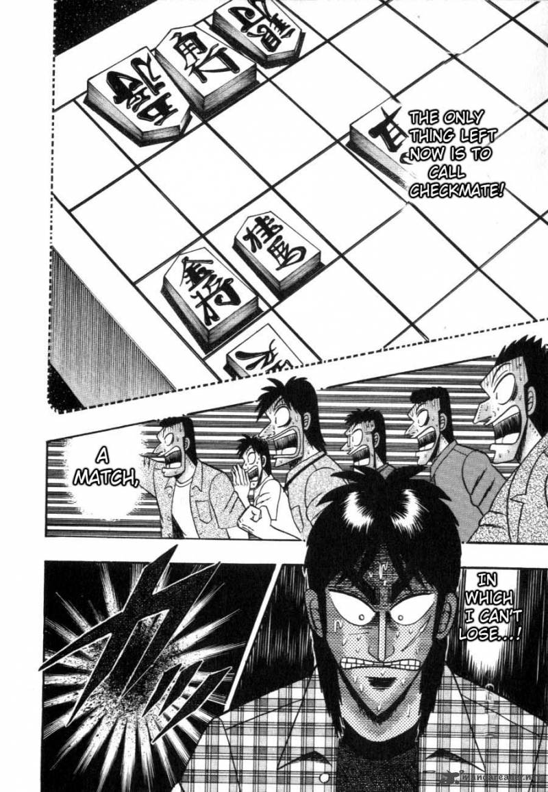 Tobaku Hakairoku Kaiji 12 116