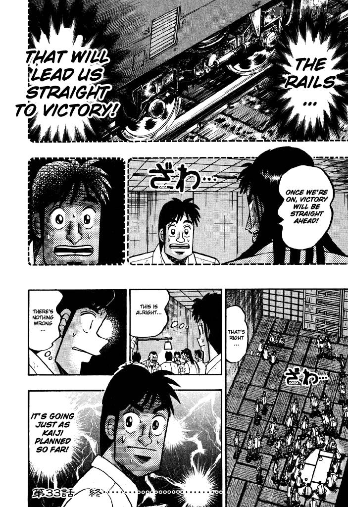 Tobaku Hakairoku Kaiji 3 172