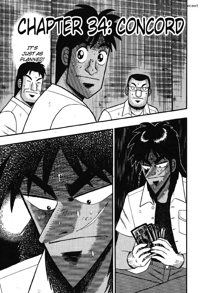 Tobaku Hakairoku Kaiji 3 173