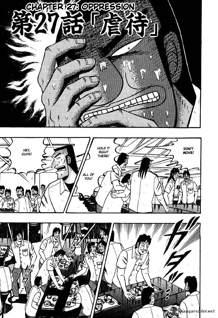 Tobaku Hakairoku Kaiji 3 53