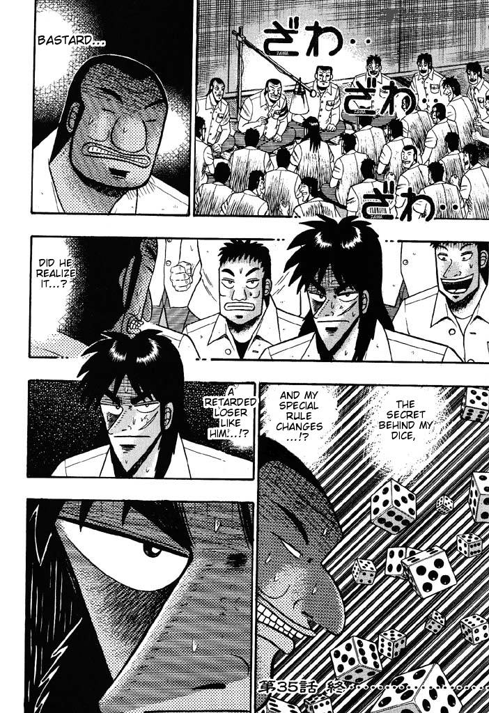 Tobaku Hakairoku Kaiji 4 24