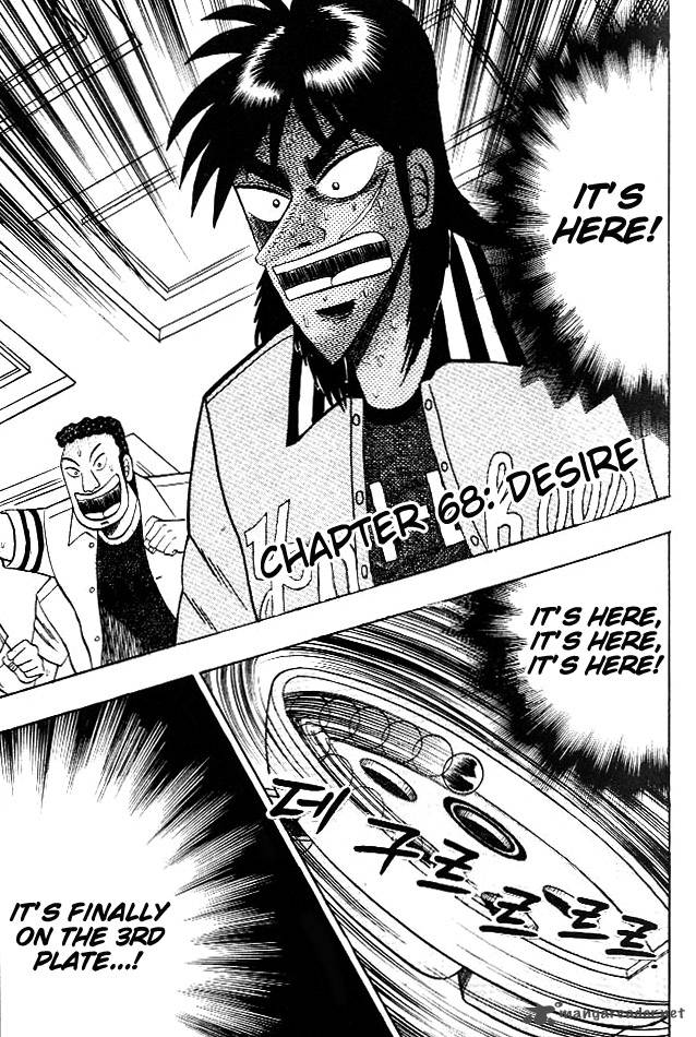 Tobaku Hakairoku Kaiji 7 7