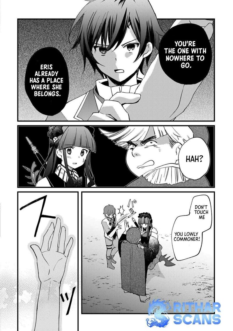 Tokage Hontou Wa Shinryuu Wo Shoukan Shita Seijuu Tsukai Ryuu No Senaka De Kaitaku Life 11 17