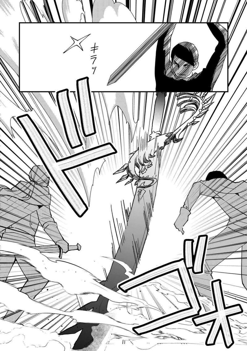 Tokage Hontou Wa Shinryuu Wo Shoukan Shita Seijuu Tsukai Ryuu No Senaka De Kaitaku Life 11 22