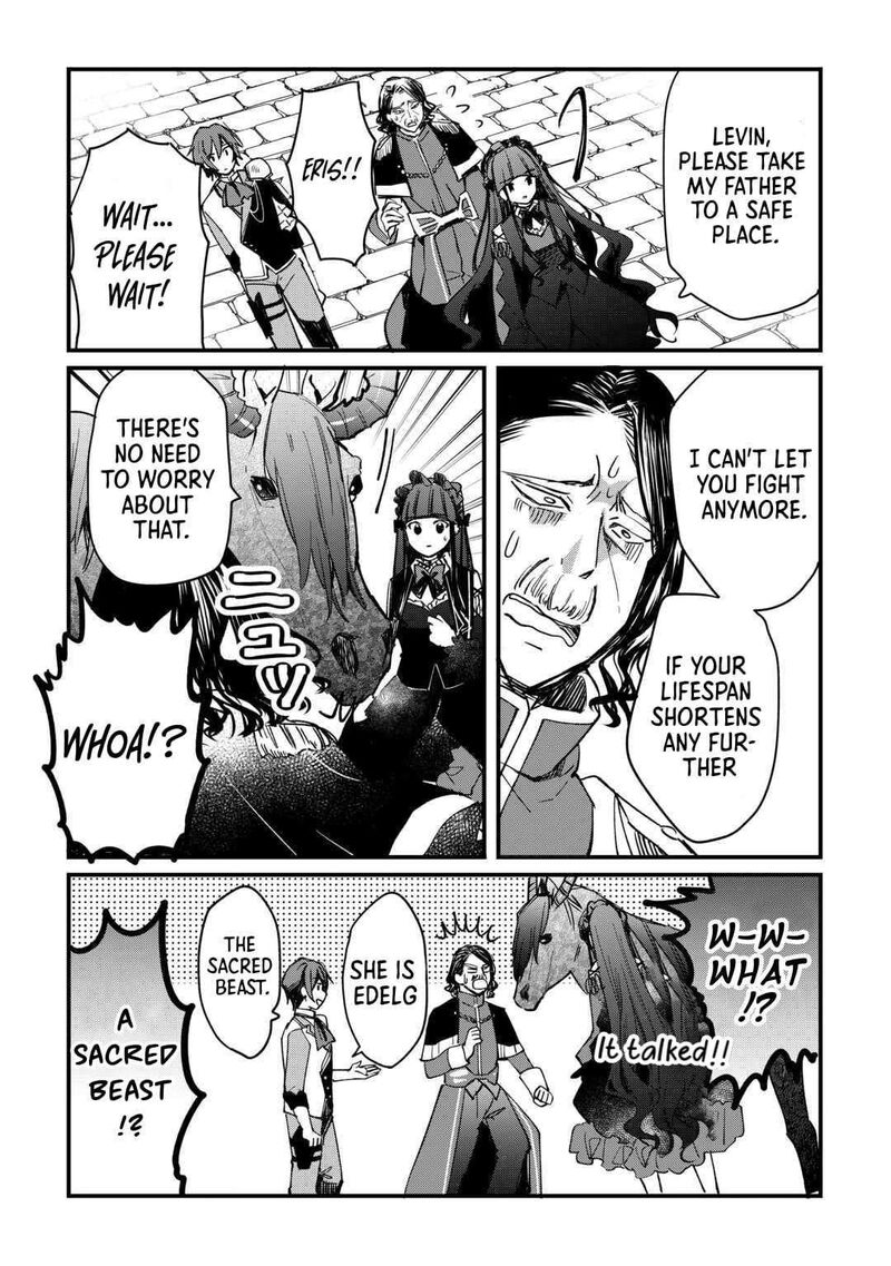 Tokage Hontou Wa Shinryuu Wo Shoukan Shita Seijuu Tsukai Ryuu No Senaka De Kaitaku Life 12 9