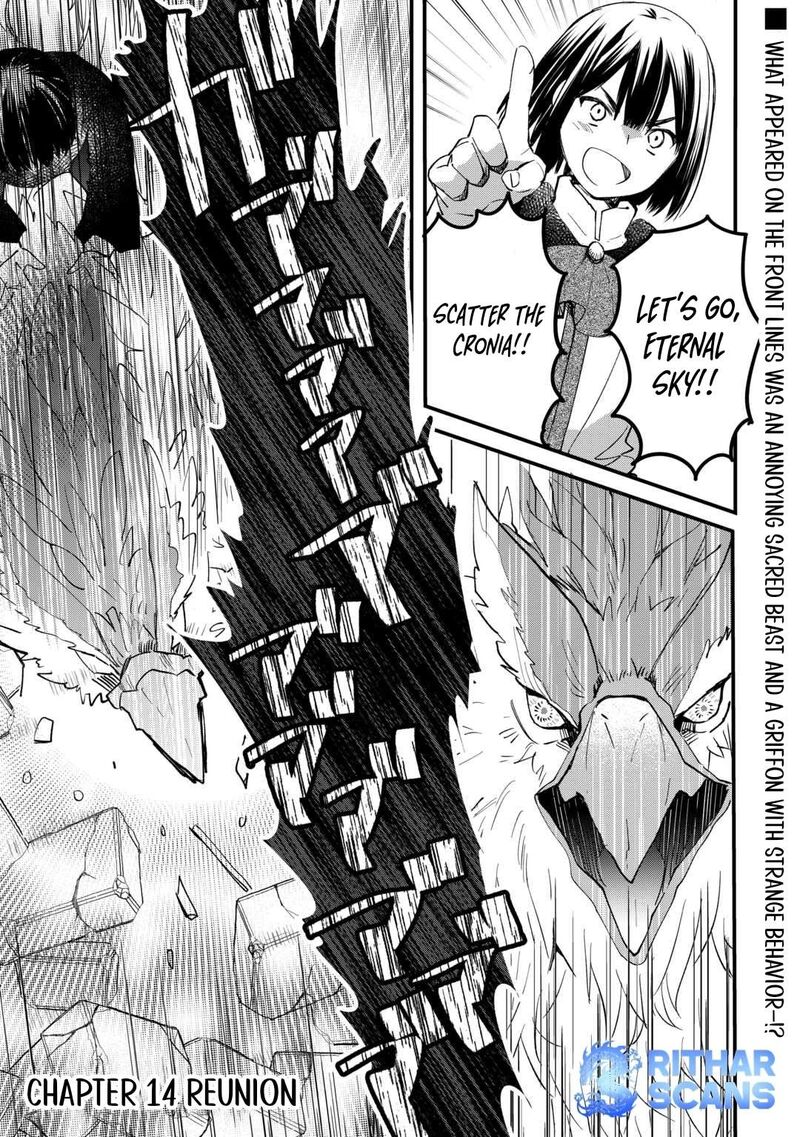 Tokage Hontou Wa Shinryuu Wo Shoukan Shita Seijuu Tsukai Ryuu No Senaka De Kaitaku Life 14 12