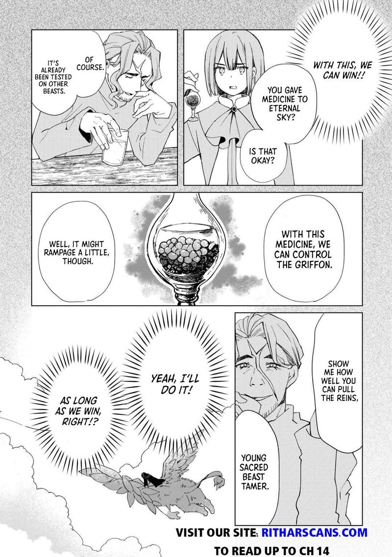 Tokage Hontou Wa Shinryuu Wo Shoukan Shita Seijuu Tsukai Ryuu No Senaka De Kaitaku Life 14 2