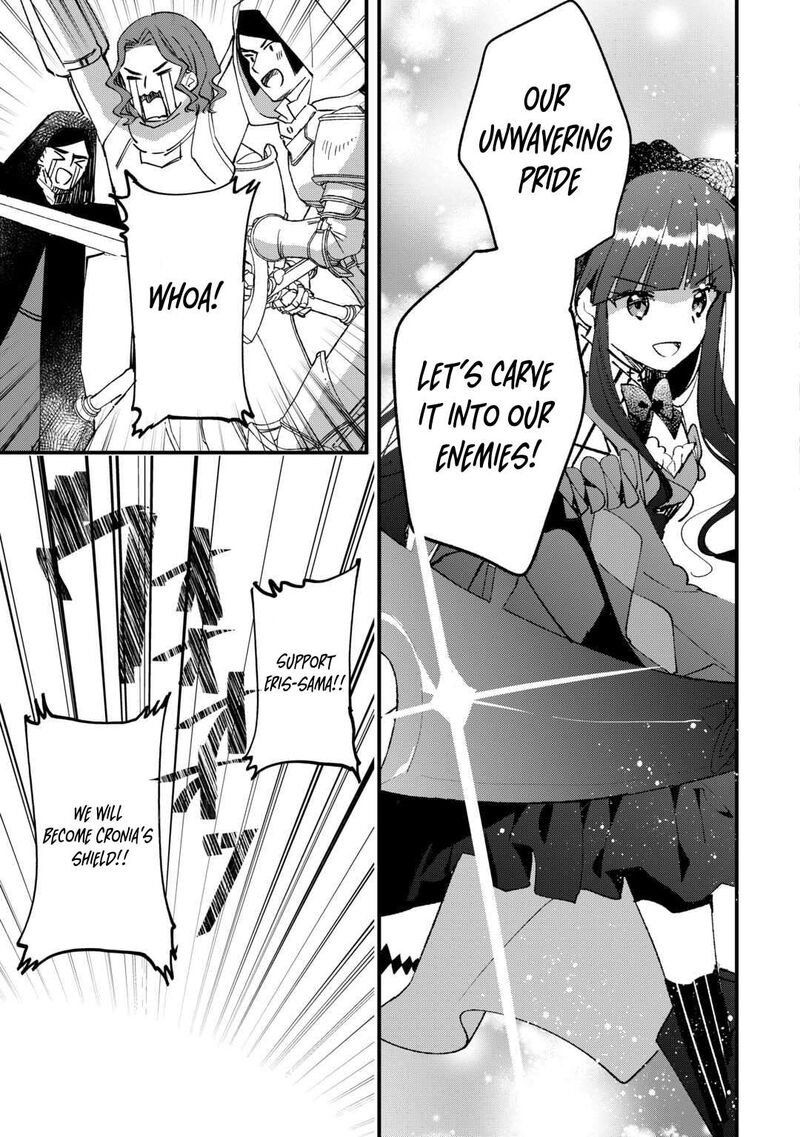 Tokage Hontou Wa Shinryuu Wo Shoukan Shita Seijuu Tsukai Ryuu No Senaka De Kaitaku Life 14 20