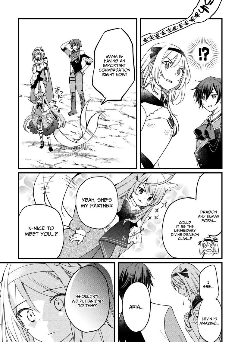 Tokage Hontou Wa Shinryuu Wo Shoukan Shita Seijuu Tsukai Ryuu No Senaka De Kaitaku Life 15 10