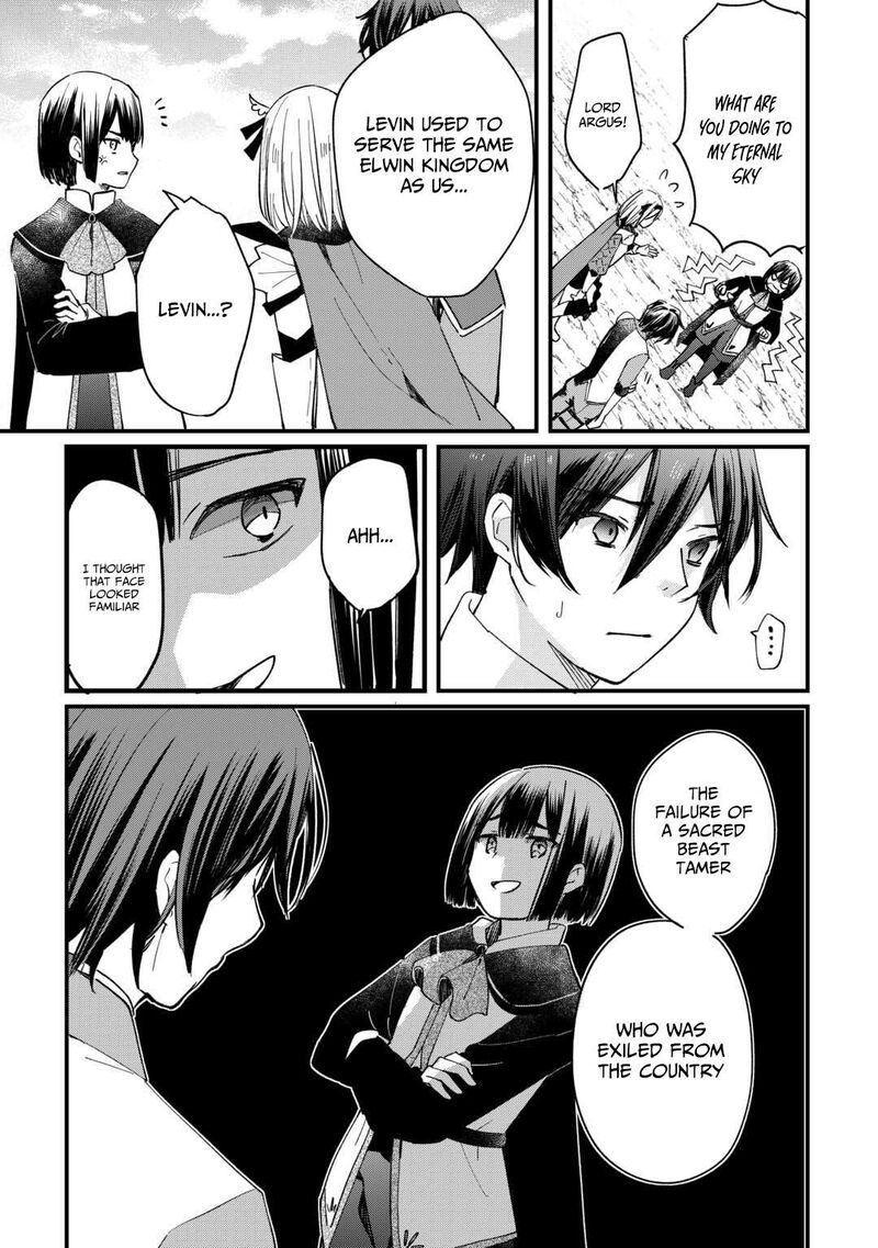 Tokage Hontou Wa Shinryuu Wo Shoukan Shita Seijuu Tsukai Ryuu No Senaka De Kaitaku Life 15 6