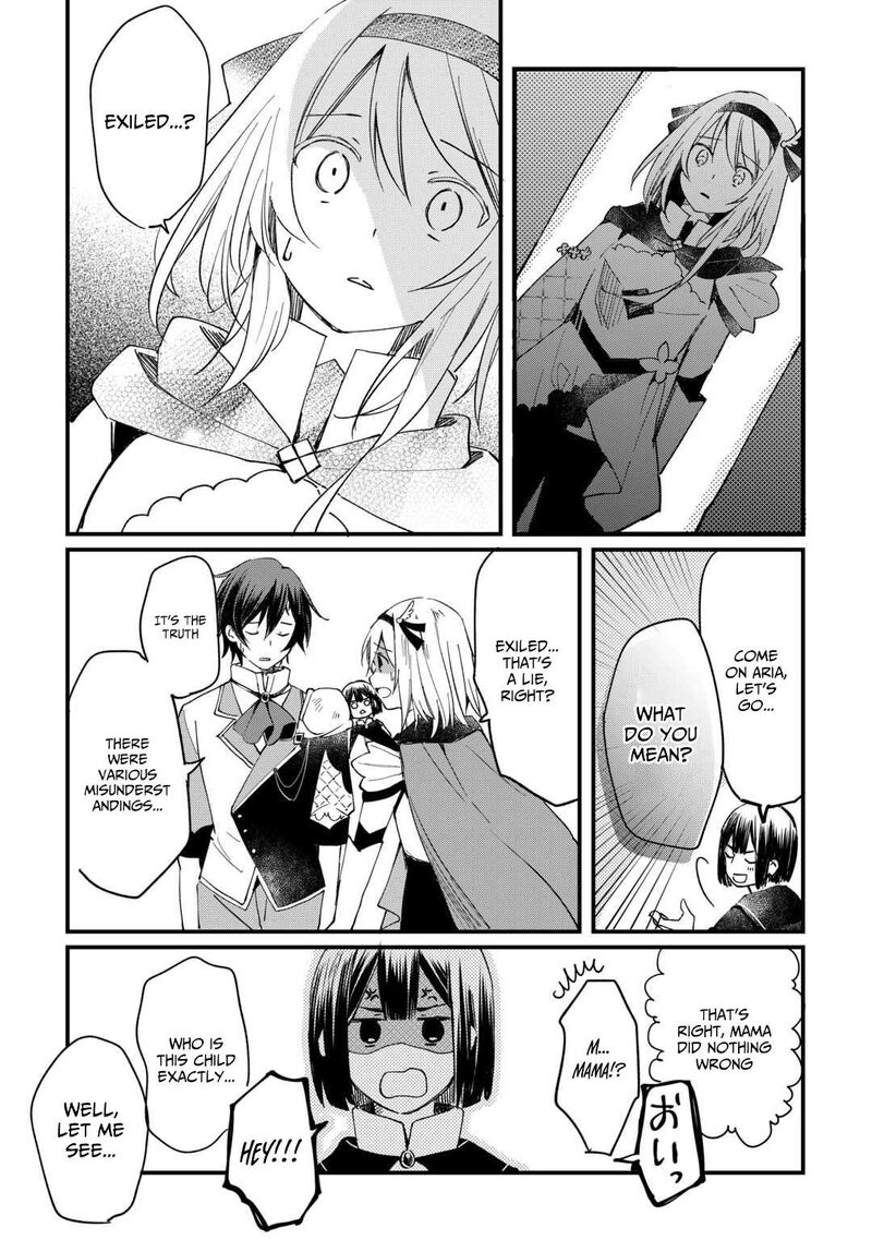 Tokage Hontou Wa Shinryuu Wo Shoukan Shita Seijuu Tsukai Ryuu No Senaka De Kaitaku Life 15 7