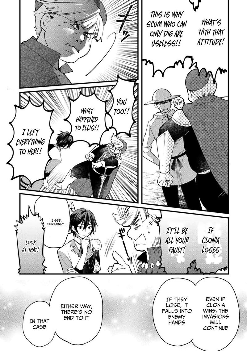 Tokage Hontou Wa Shinryuu Wo Shoukan Shita Seijuu Tsukai Ryuu No Senaka De Kaitaku Life 16 13