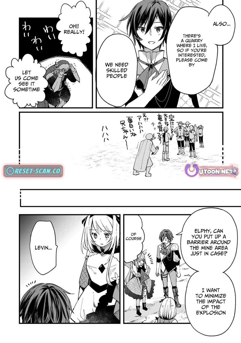 Tokage Hontou Wa Shinryuu Wo Shoukan Shita Seijuu Tsukai Ryuu No Senaka De Kaitaku Life 16 17