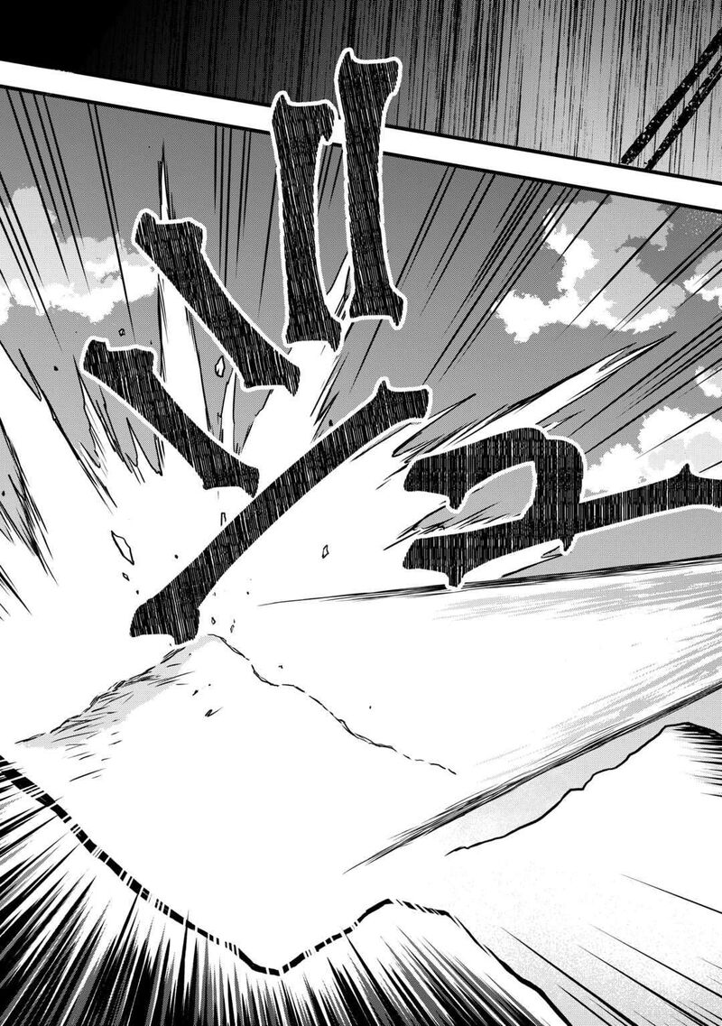 Tokage Hontou Wa Shinryuu Wo Shoukan Shita Seijuu Tsukai Ryuu No Senaka De Kaitaku Life 16 22