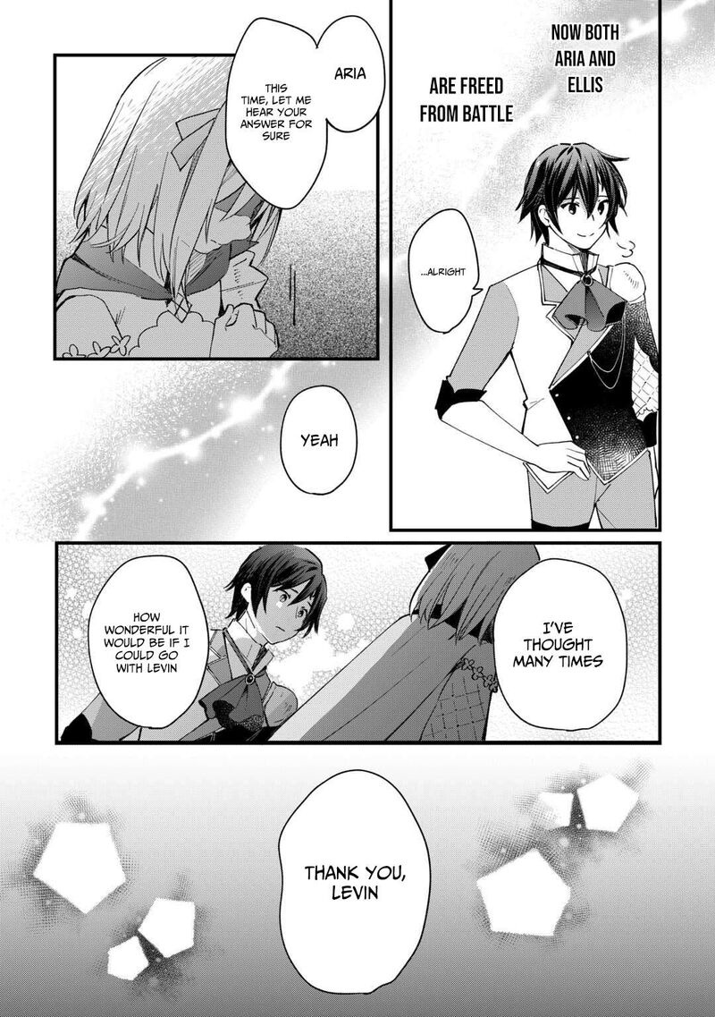 Tokage Hontou Wa Shinryuu Wo Shoukan Shita Seijuu Tsukai Ryuu No Senaka De Kaitaku Life 16 25