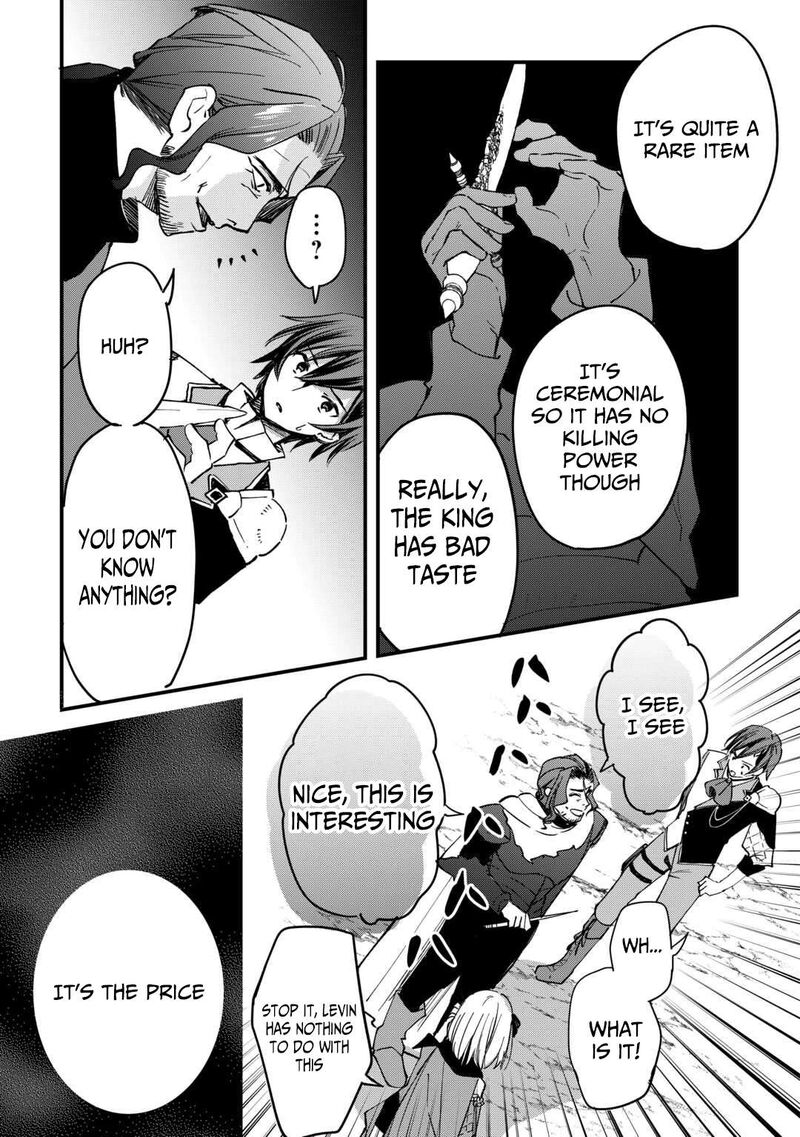 Tokage Hontou Wa Shinryuu Wo Shoukan Shita Seijuu Tsukai Ryuu No Senaka De Kaitaku Life 17 10