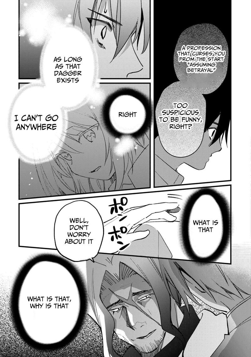 Tokage Hontou Wa Shinryuu Wo Shoukan Shita Seijuu Tsukai Ryuu No Senaka De Kaitaku Life 17 12