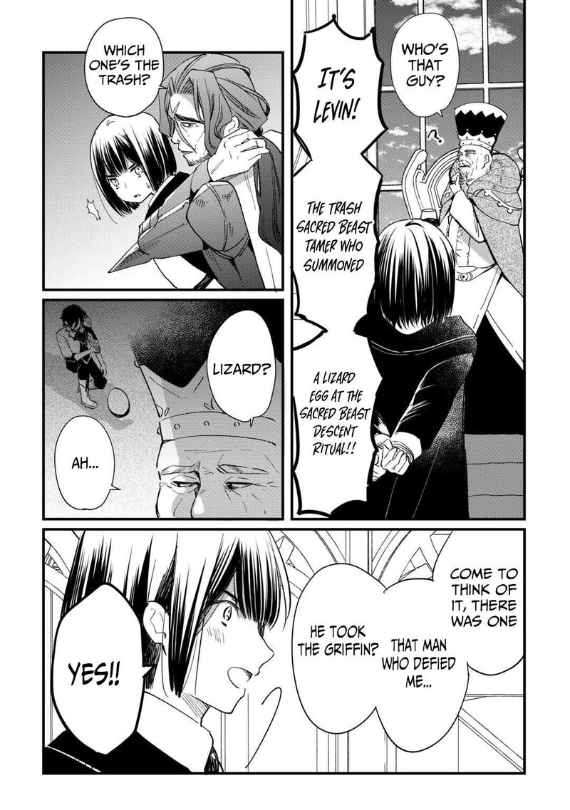 Tokage Hontou Wa Shinryuu Wo Shoukan Shita Seijuu Tsukai Ryuu No Senaka De Kaitaku Life 17 19