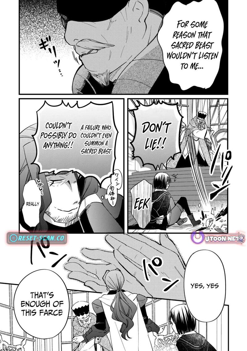 Tokage Hontou Wa Shinryuu Wo Shoukan Shita Seijuu Tsukai Ryuu No Senaka De Kaitaku Life 17 20