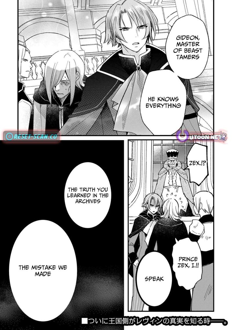 Tokage Hontou Wa Shinryuu Wo Shoukan Shita Seijuu Tsukai Ryuu No Senaka De Kaitaku Life 17 23