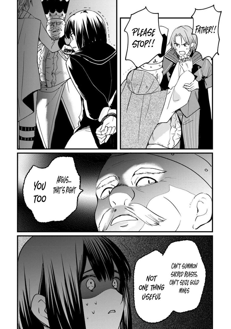 Tokage Hontou Wa Shinryuu Wo Shoukan Shita Seijuu Tsukai Ryuu No Senaka De Kaitaku Life 18 12