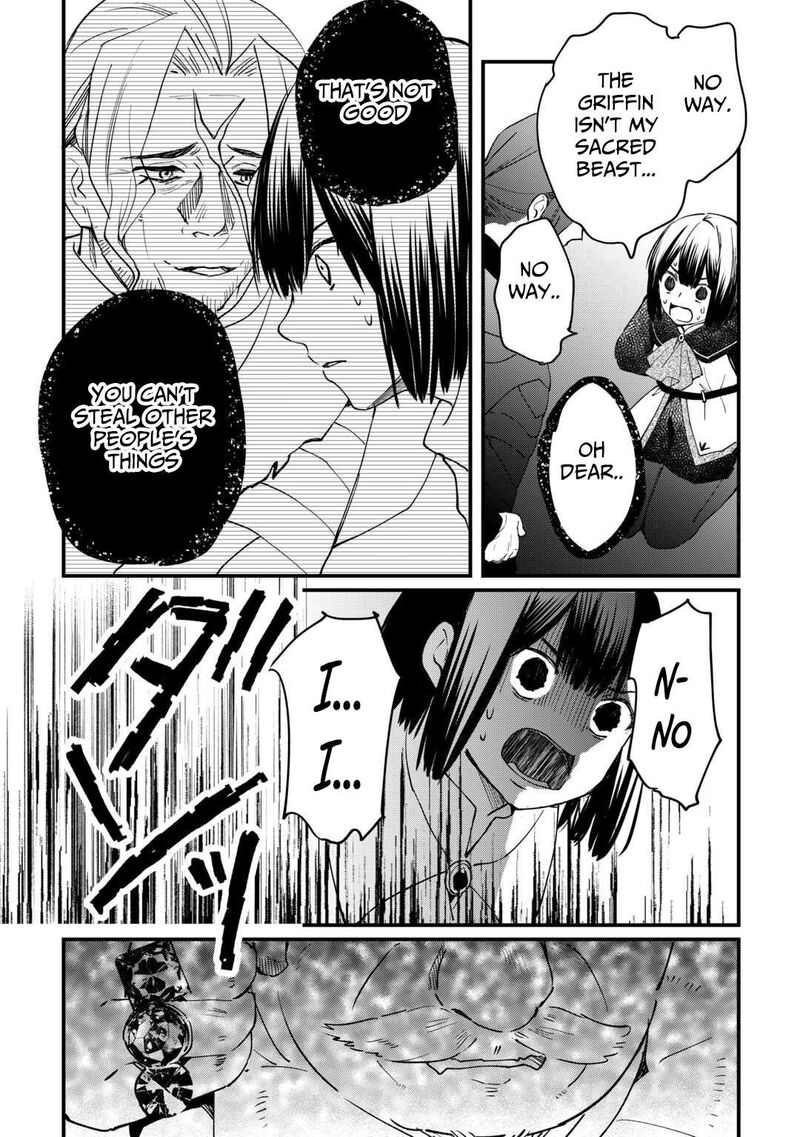 Tokage Hontou Wa Shinryuu Wo Shoukan Shita Seijuu Tsukai Ryuu No Senaka De Kaitaku Life 18 9