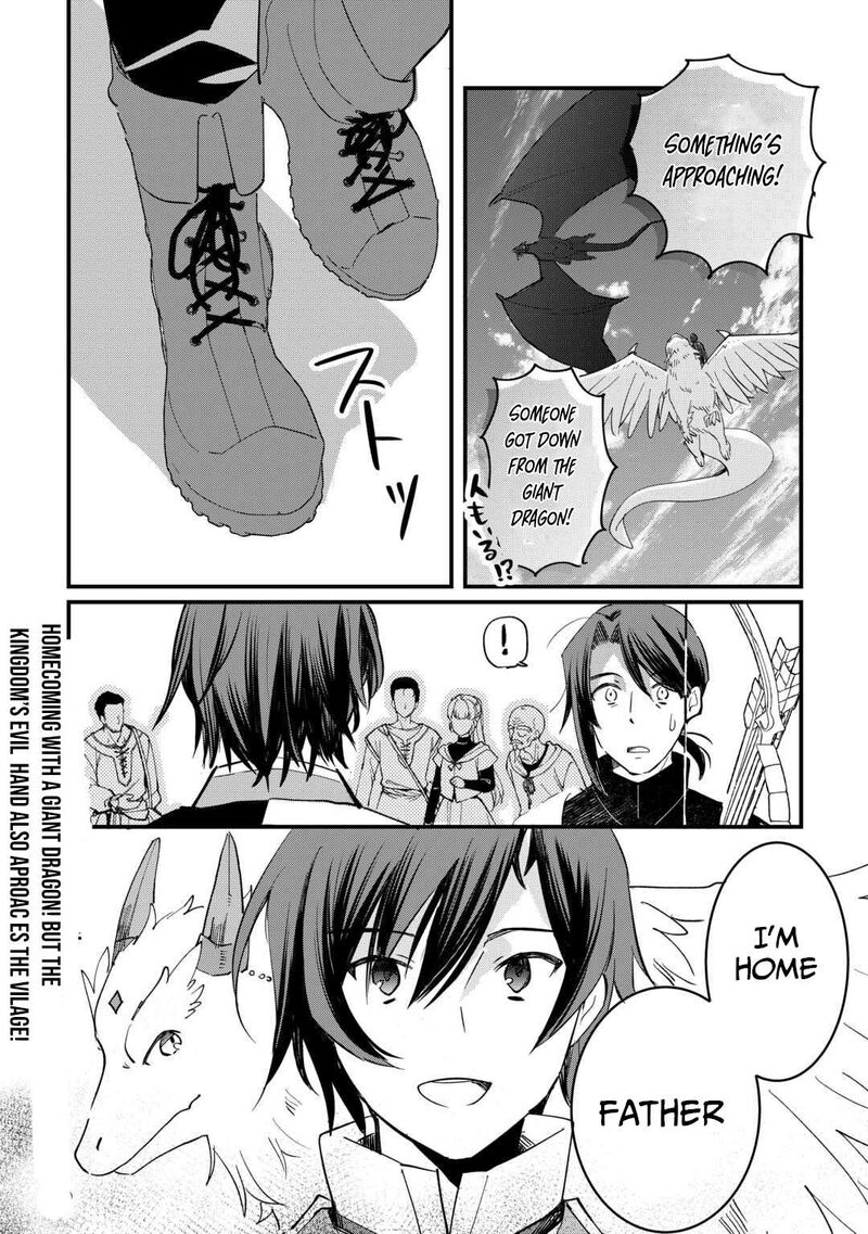 Tokage Hontou Wa Shinryuu Wo Shoukan Shita Seijuu Tsukai Ryuu No Senaka De Kaitaku Life 19 27