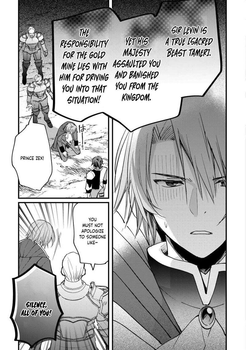 Tokage Hontou Wa Shinryuu Wo Shoukan Shita Seijuu Tsukai Ryuu No Senaka De Kaitaku Life 21 17