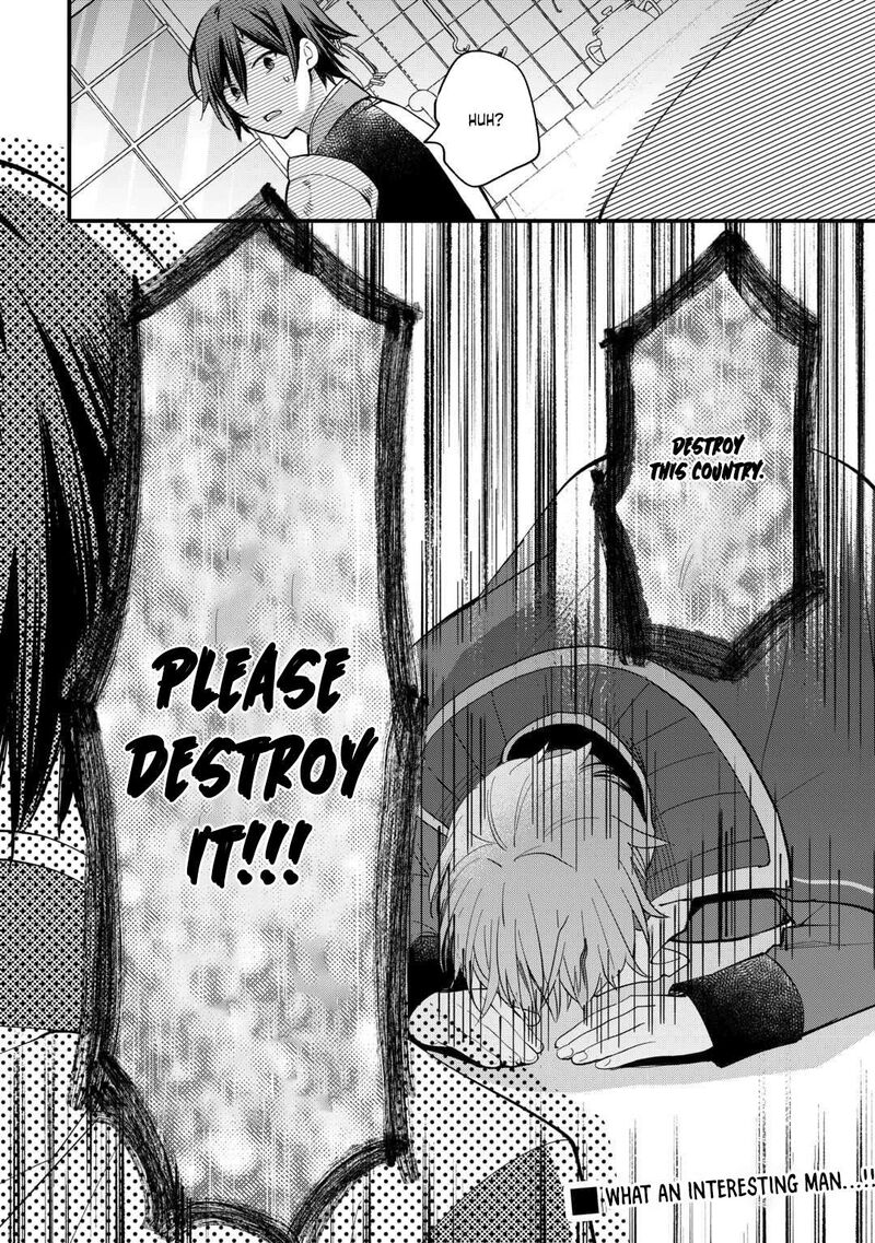 Tokage Hontou Wa Shinryuu Wo Shoukan Shita Seijuu Tsukai Ryuu No Senaka De Kaitaku Life 21 24