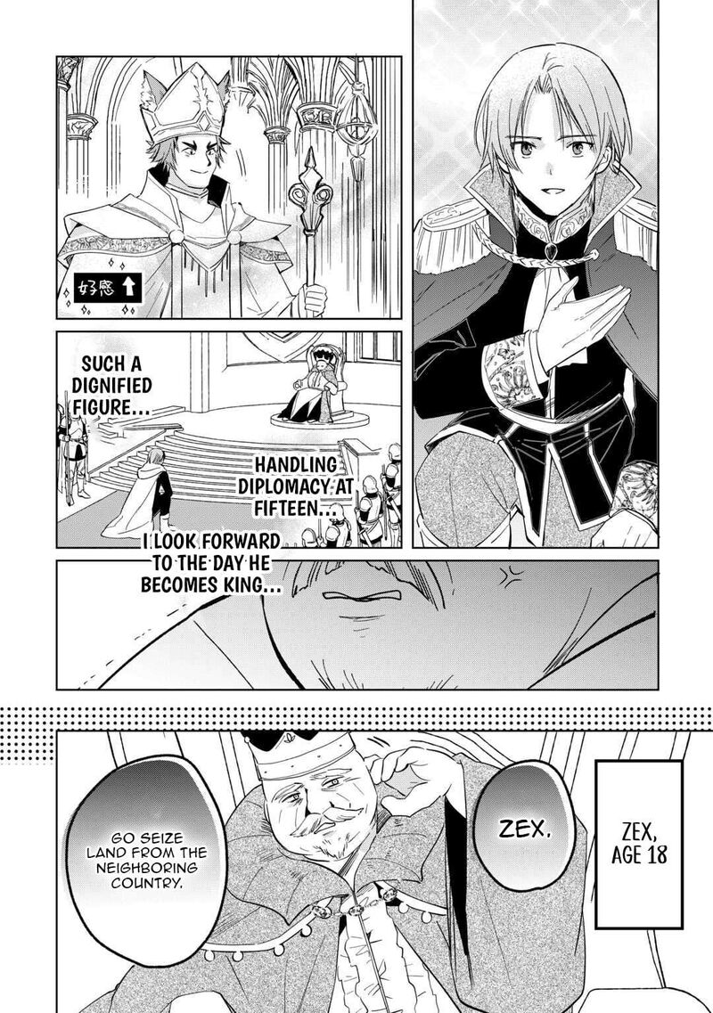 Tokage Hontou Wa Shinryuu Wo Shoukan Shita Seijuu Tsukai Ryuu No Senaka De Kaitaku Life 22 4