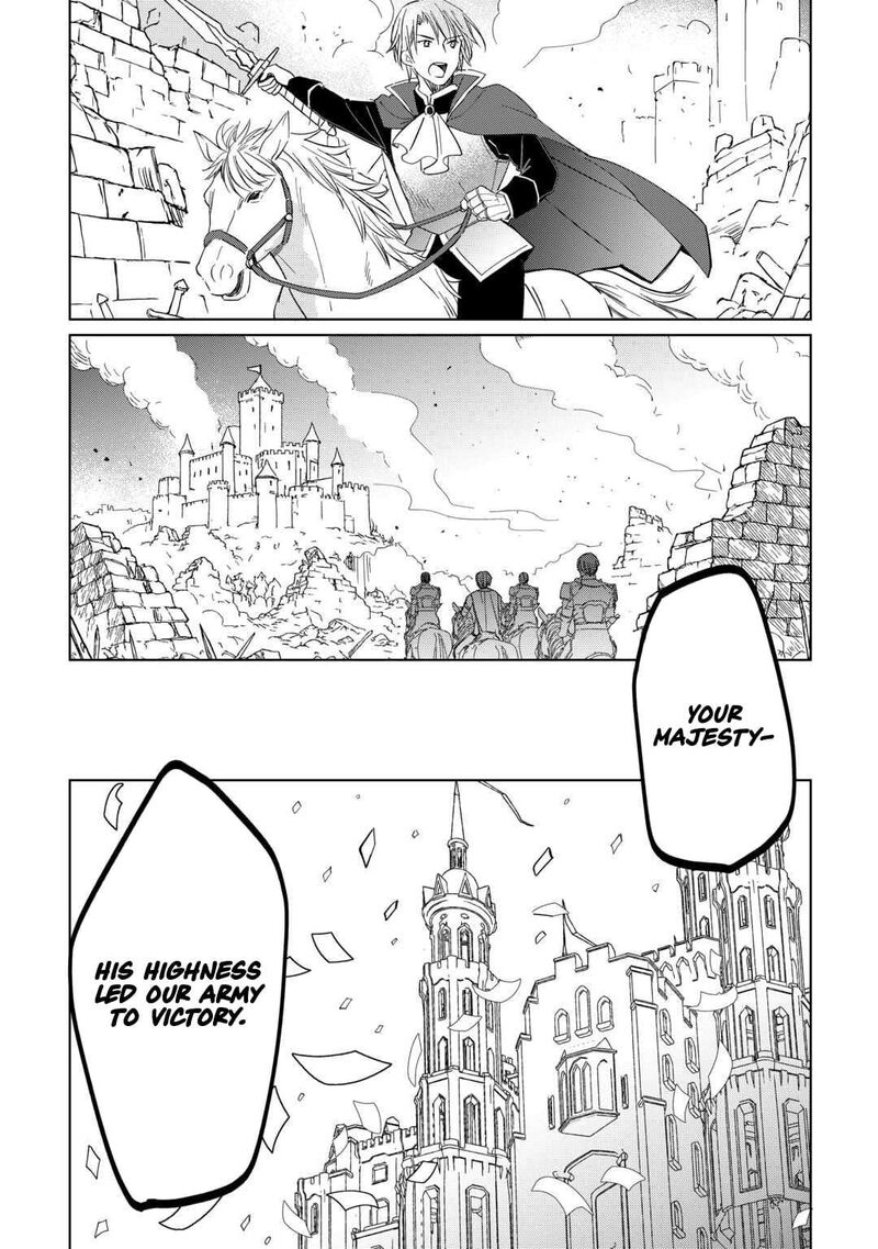 Tokage Hontou Wa Shinryuu Wo Shoukan Shita Seijuu Tsukai Ryuu No Senaka De Kaitaku Life 22 8