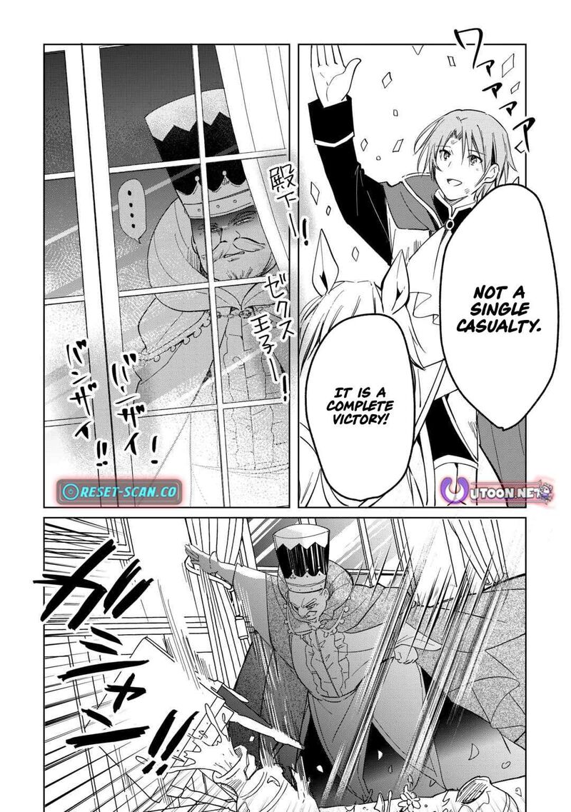 Tokage Hontou Wa Shinryuu Wo Shoukan Shita Seijuu Tsukai Ryuu No Senaka De Kaitaku Life 22 9