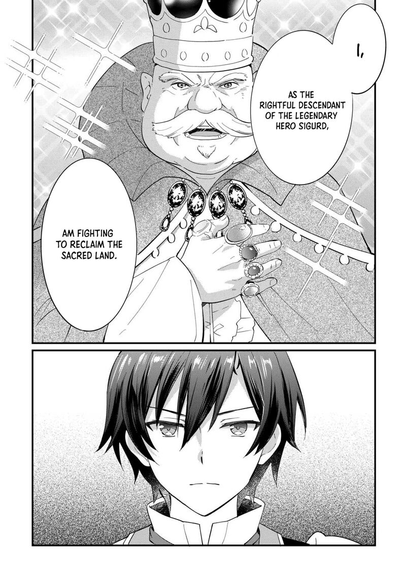 Tokage Hontou Wa Shinryuu Wo Shoukan Shita Seijuu Tsukai Ryuu No Senaka De Kaitaku Life 26 12