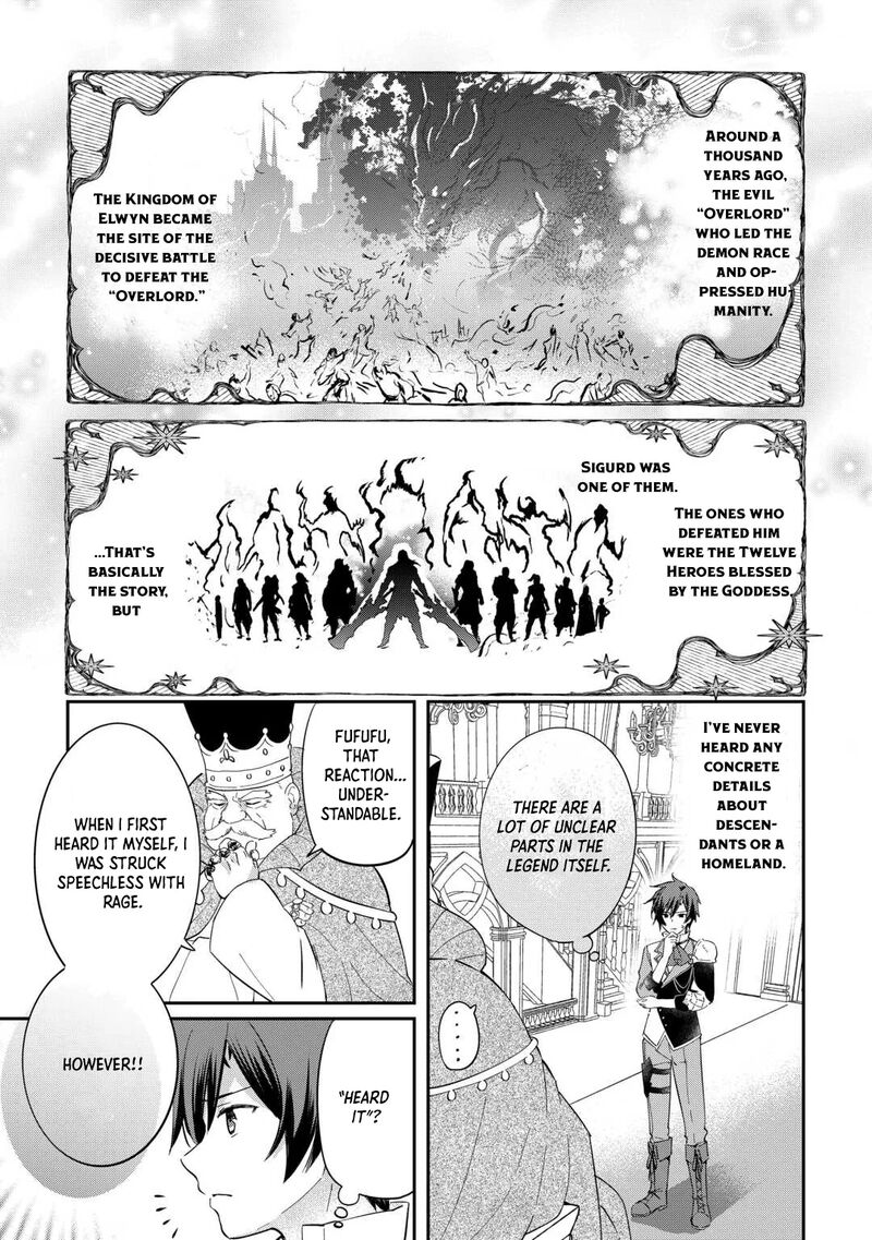 Tokage Hontou Wa Shinryuu Wo Shoukan Shita Seijuu Tsukai Ryuu No Senaka De Kaitaku Life 26 14