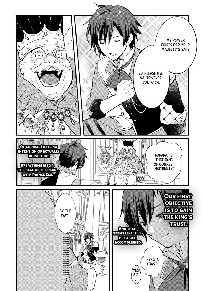 Tokage Hontou Wa Shinryuu Wo Shoukan Shita Seijuu Tsukai Ryuu No Senaka De Kaitaku Life 26 16