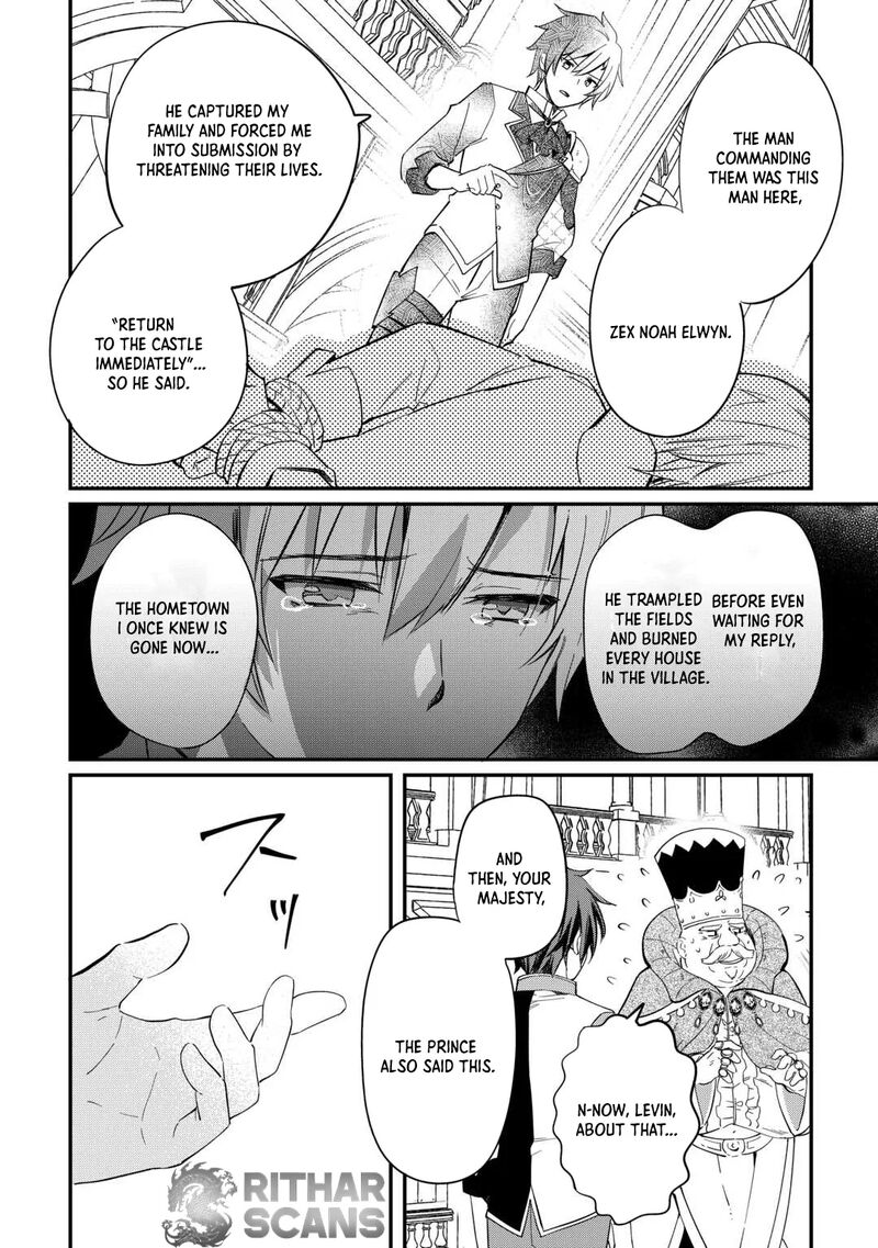 Tokage Hontou Wa Shinryuu Wo Shoukan Shita Seijuu Tsukai Ryuu No Senaka De Kaitaku Life 26 20