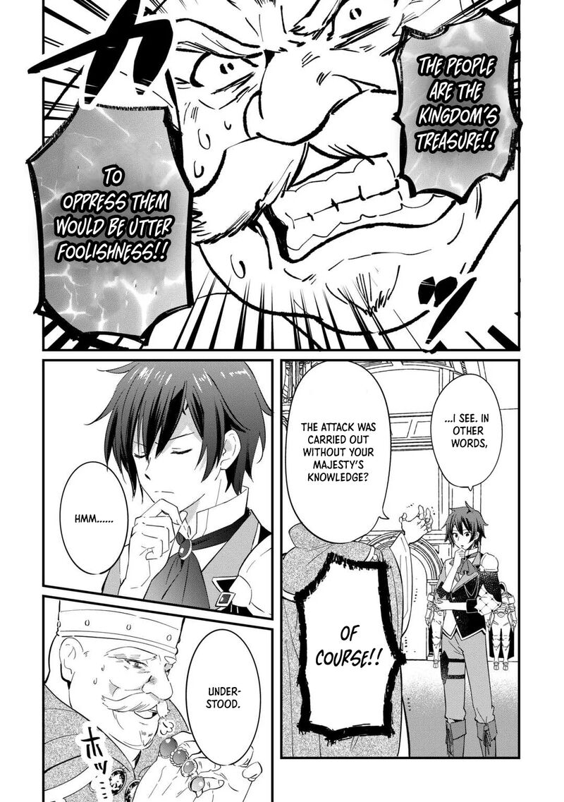 Tokage Hontou Wa Shinryuu Wo Shoukan Shita Seijuu Tsukai Ryuu No Senaka De Kaitaku Life 26 22