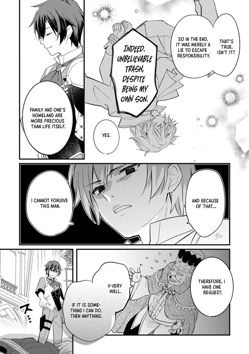 Tokage Hontou Wa Shinryuu Wo Shoukan Shita Seijuu Tsukai Ryuu No Senaka De Kaitaku Life 26 23