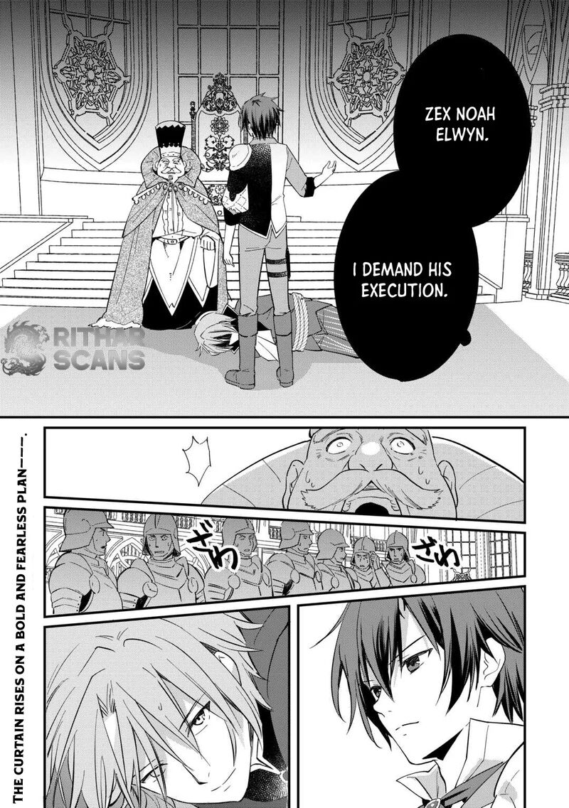 Tokage Hontou Wa Shinryuu Wo Shoukan Shita Seijuu Tsukai Ryuu No Senaka De Kaitaku Life 26 24